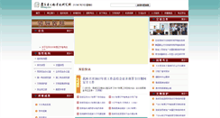 Desktop Screenshot of lnwwkg.com